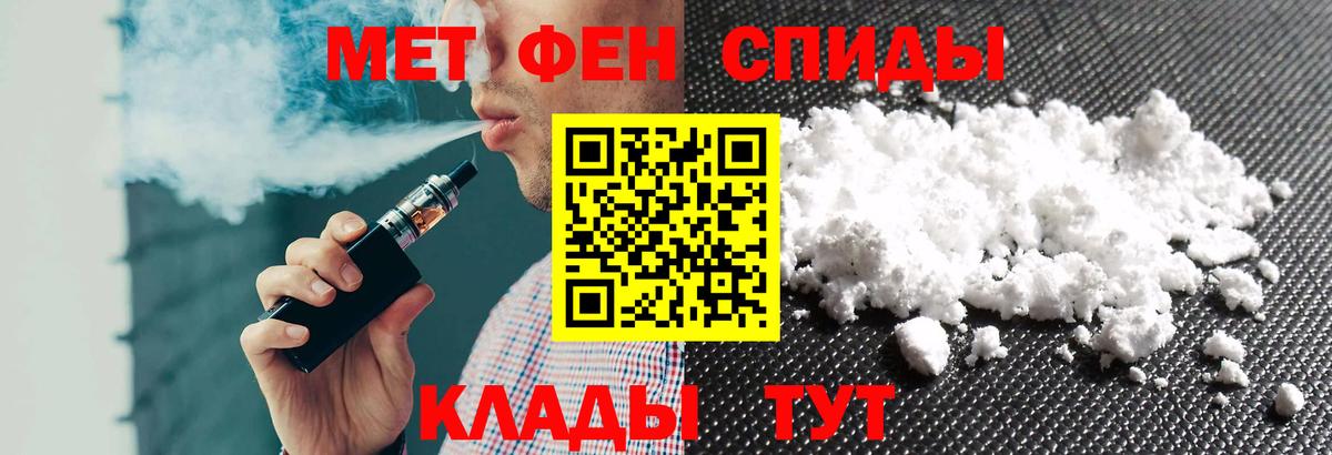 Amphetamine  Вход с VPN  Химки  АМФЕТАМИН 97% 