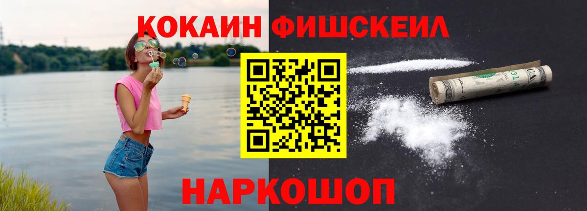 Cocaine Боливия  КОКАИН 98%  COCAIN  Химки 