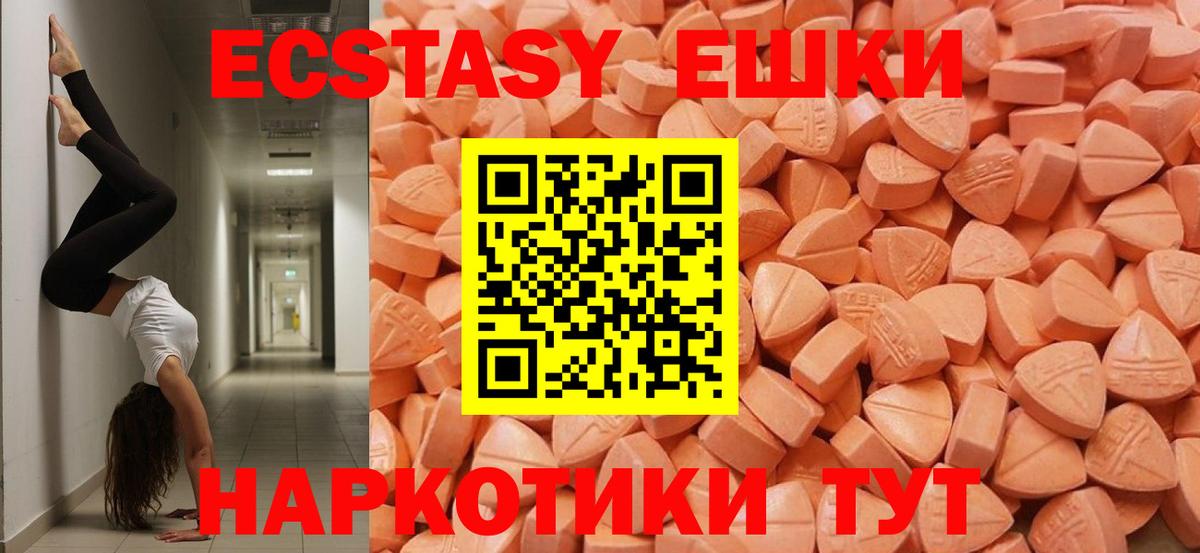 ЭКСТАЗИ louis Vuitton Химки