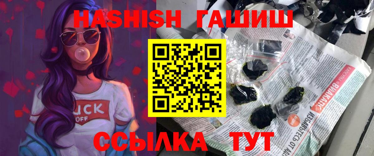 Гашиш  ГАШИШ индика сатива  Химки  Гашиш индика сатива 