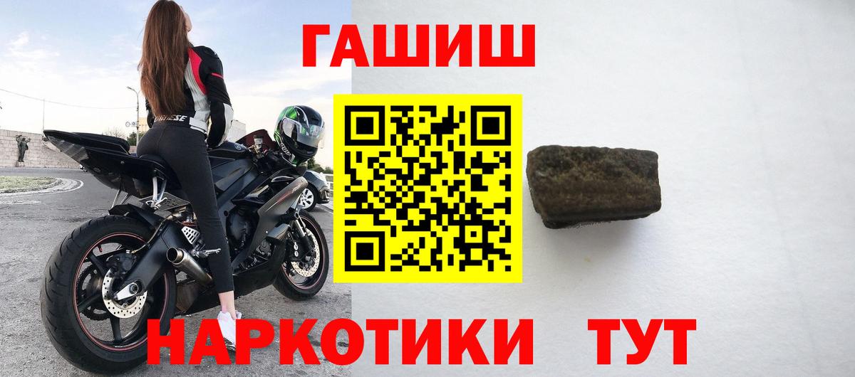 ГАШ  Вход с VPN  Химки  ГАШ Изолятор 