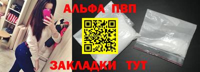 мяу мяу мука Новодвинск