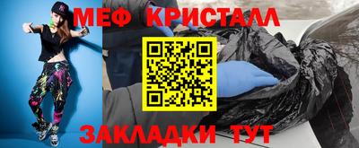 гашишное масло Апшеронск