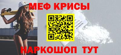 прущая мука Аргун