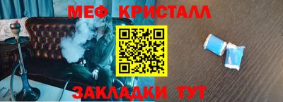 MESCALINE Новокубанск