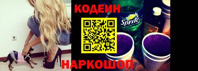 MESCALINE Новокубанск