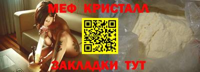 мяу мяу мука Новодвинск