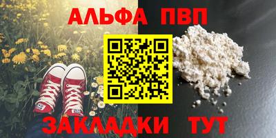 MESCALINE Новокубанск