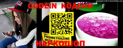соль курить ск Новозыбков