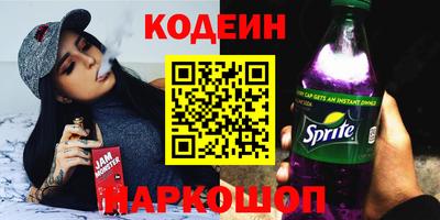 MESCALINE Новокубанск