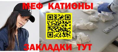 соль курить ск Новозыбков