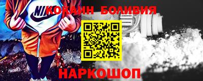 мяу мяу мука Новодвинск