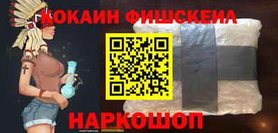 мяу мяу мука Новодвинск