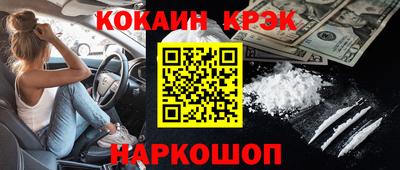 мяу мяу мука Новодвинск