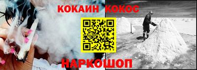 гашишное масло Апшеронск