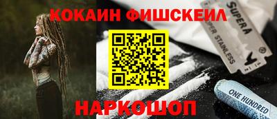 соль курить ск Новозыбков