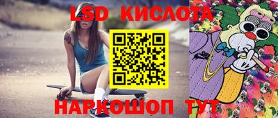 соль курить ск Новозыбков