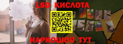 соль курить ск Новозыбков