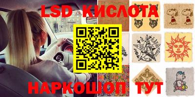 2c-b Апрелевка