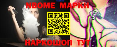мяу мяу мука Новодвинск