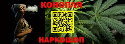 соль курить ск Новозыбков