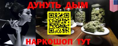 соль курить ск Новозыбков