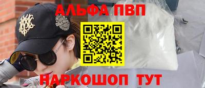 2c-b Апрелевка