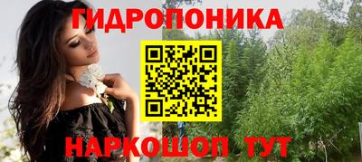 MESCALINE Новокубанск