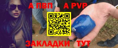 MESCALINE Новокубанск