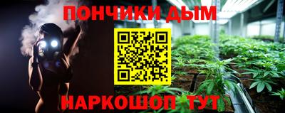 MESCALINE Новокубанск