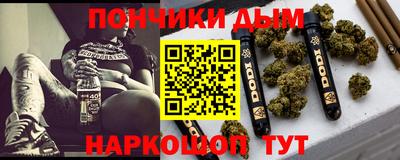 MESCALINE Новокубанск