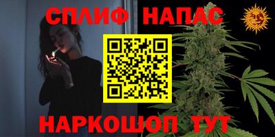 мяу мяу мука Новодвинск
