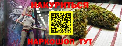 мяу мяу мука Новодвинск