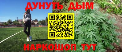 соль курить ск Новозыбков