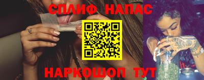 мяу мяу мука Новодвинск