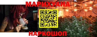 гашишное масло Апшеронск