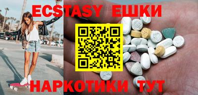 соль курить ск Новозыбков