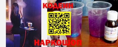 мяу мяу мука Новодвинск