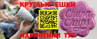 MESCALINE Новокубанск