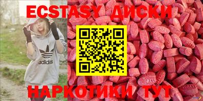 MESCALINE Новокубанск