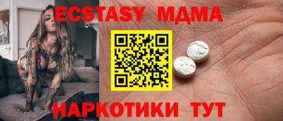 мяу мяу мука Новодвинск