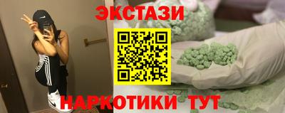 MESCALINE Новокубанск
