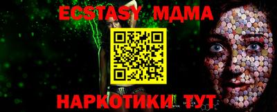 2c-b Апрелевка