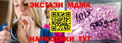 2c-b Апрелевка