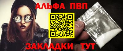 MESCALINE Новокубанск