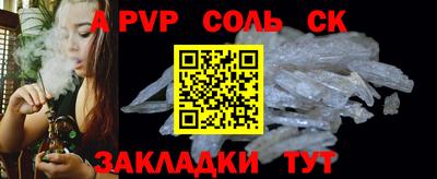 2c-b Апрелевка