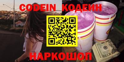 соль курить ск Новозыбков
