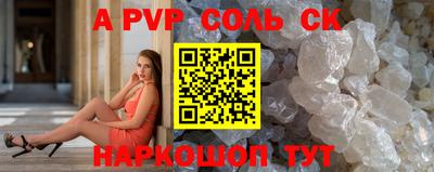 мяу мяу мука Новодвинск