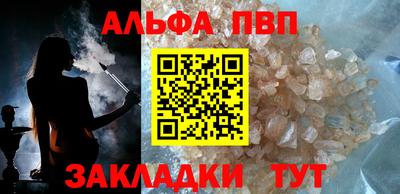 прущая мука Аргун