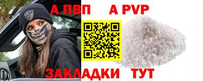мяу мяу мука Новодвинск